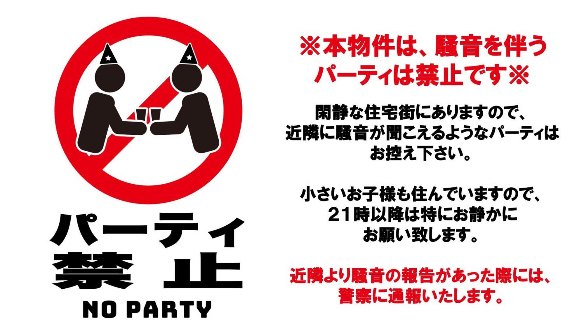 サザンビーチヴィラ ビーチまで徒歩5分 無料駐車場付 最大5名 湘南ライフ 公寓
